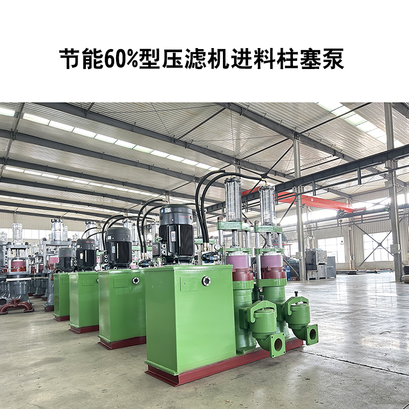 化工生產(chǎn)中產(chǎn)生的含鹽污泥使用立式柱塞泵的優(yōu)點(diǎn)