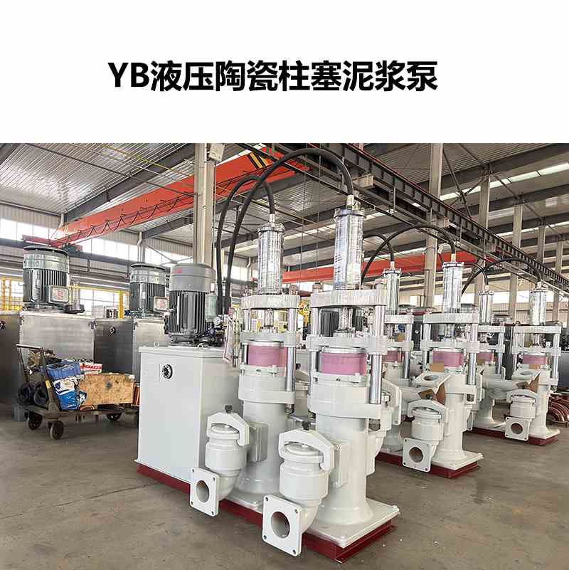 節能改造陶瓷柱塞泵