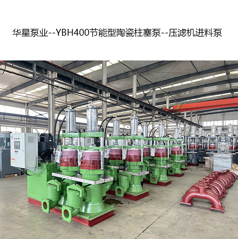 解析造紙行業流體輸送痛點：為何柱塞泵成為替代傳統泵型的優選