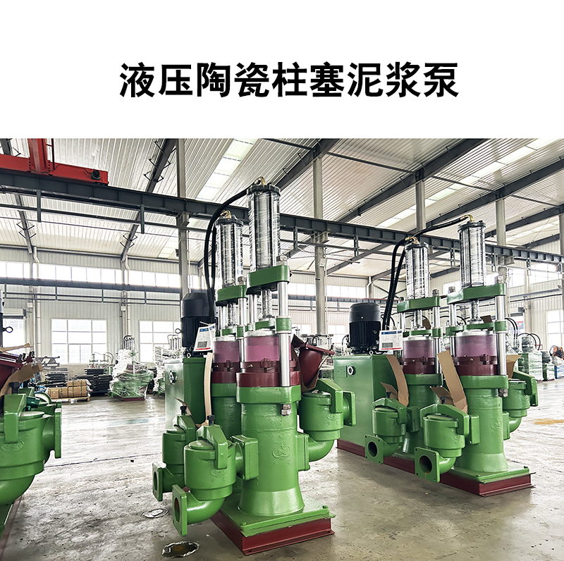 污水處理廠壓濾配套泵