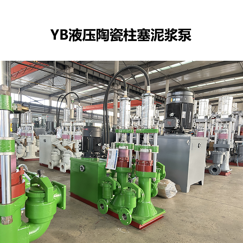 紡織廠印染廠壓濾機使用什么類型的入料泵好?