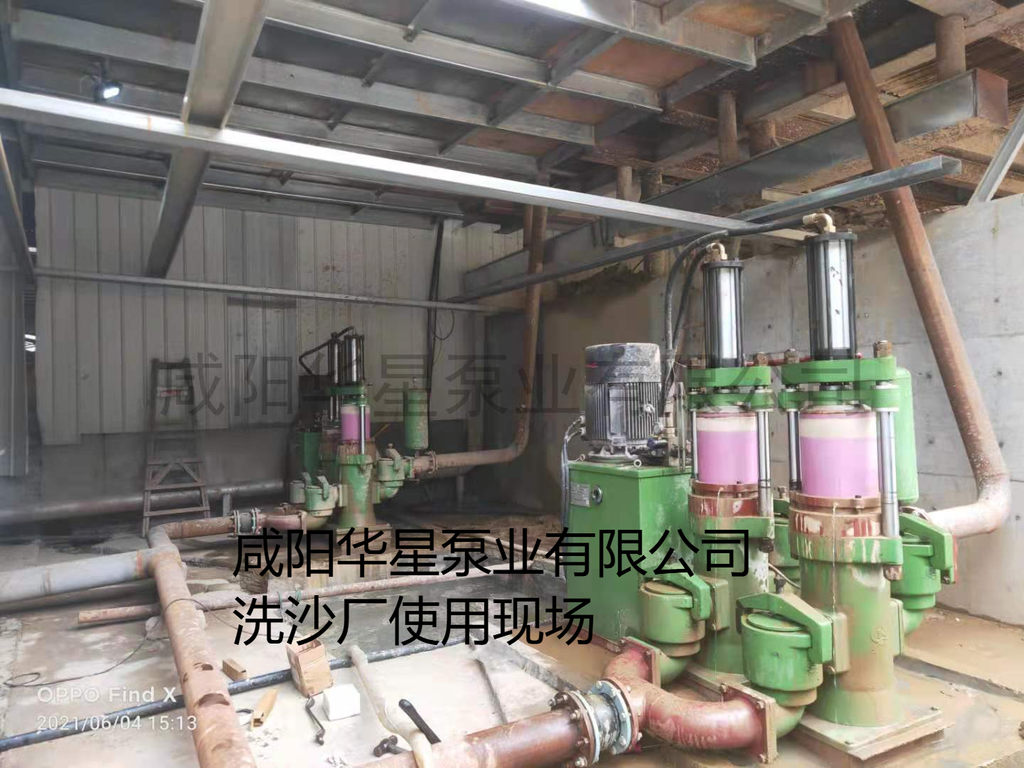 洗沙場使用華星YBH400-120陶瓷柱塞泥漿泵現場-客戶案例 洗沙場使用華星YBH400-120陶瓷柱塞泥漿泵現場-客戶案例