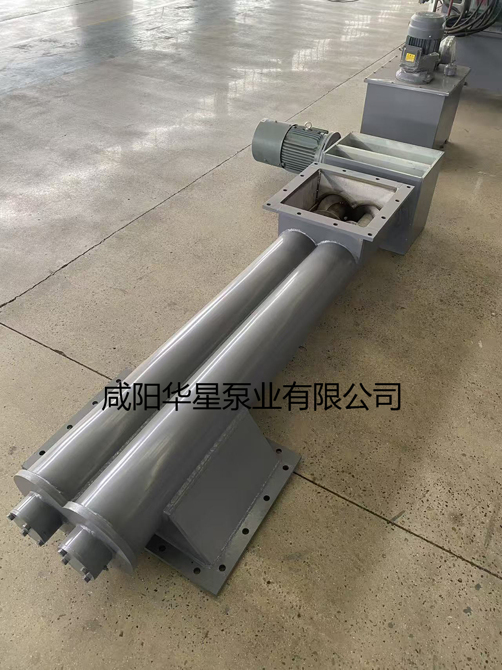 華星螺旋輸送機