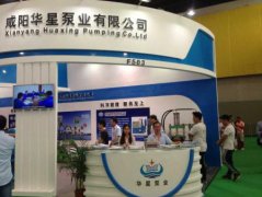 2016年參加上海環博會